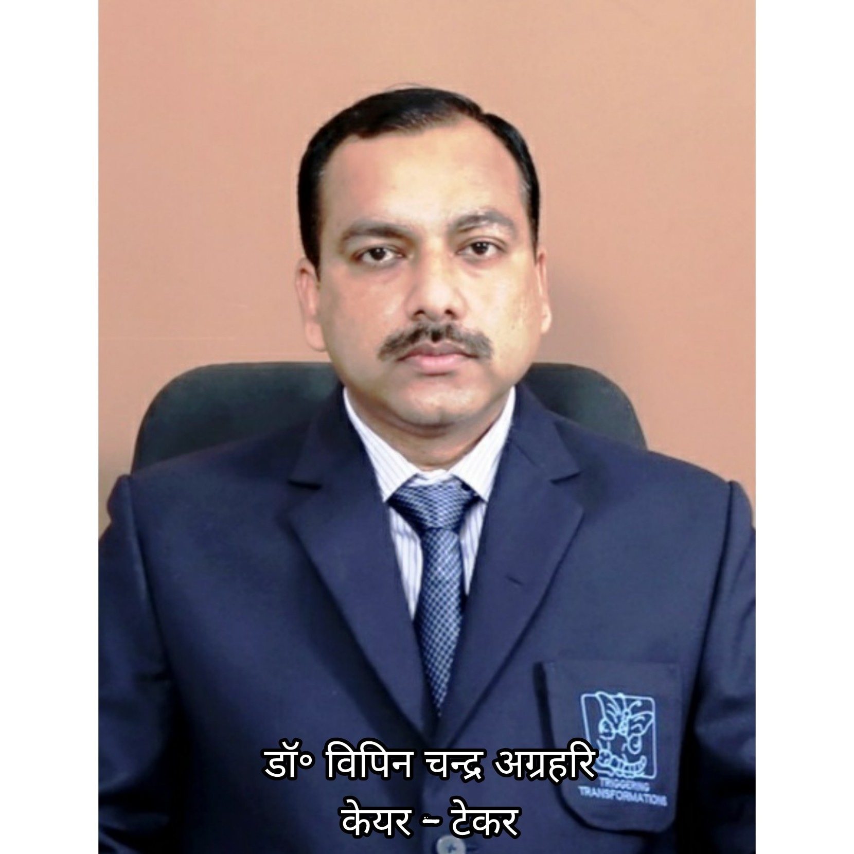 History Of NCC